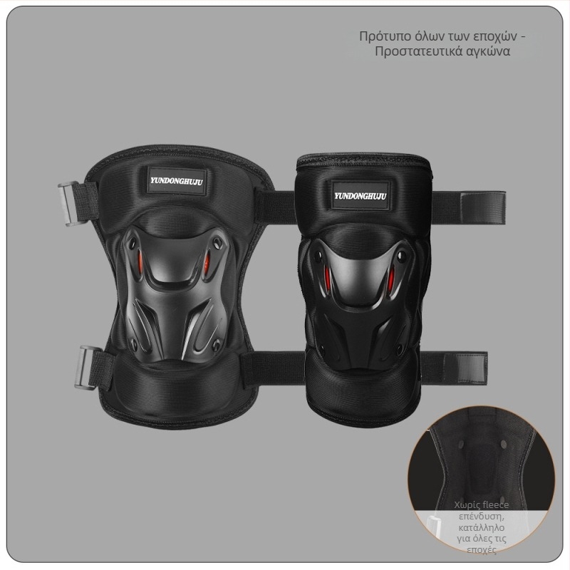Προστατευτικά γονάτων και αγκών για ποδηλασία, σκληρός κέλυφος, επένδυση φλίς, ανθεκτικά στον άνεμο, χειμερινή προστασία για ενήλικες