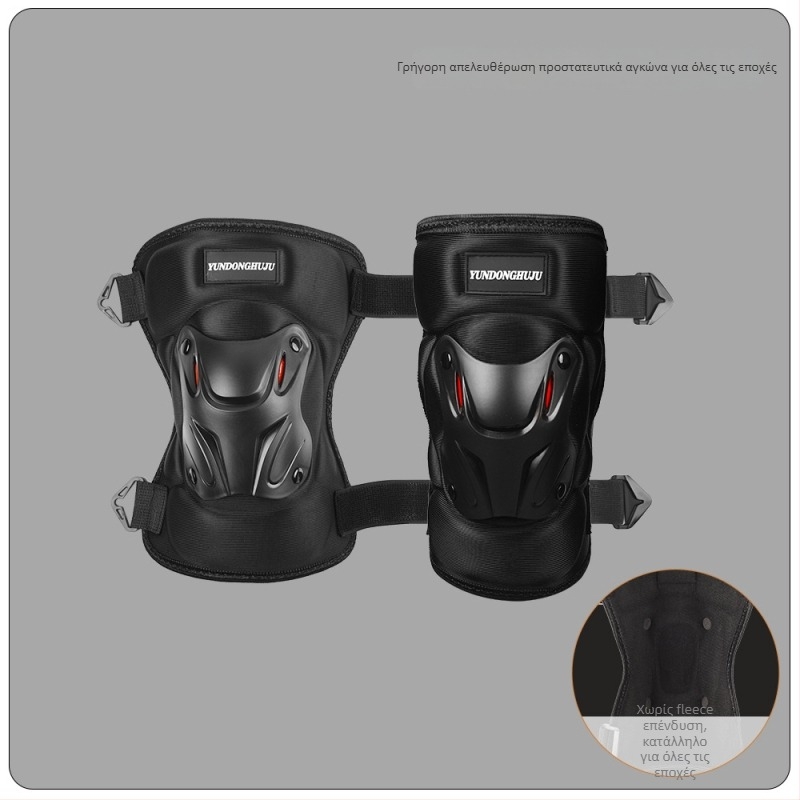 Προστατευτικά γονάτων και αγκών για ποδηλασία, σκληρός κέλυφος, επένδυση φλίς, ανθεκτικά στον άνεμο, χειμερινή προστασία για ενήλικες