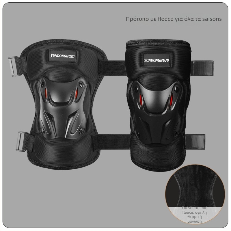 Προστατευτικά γονάτων και αγκών για ποδηλασία, σκληρός κέλυφος, επένδυση φλίς, ανθεκτικά στον άνεμο, χειμερινή προστασία για ενήλικες