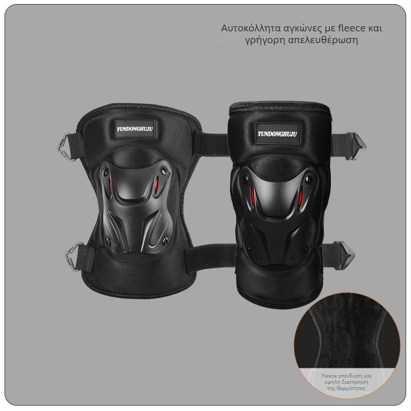Προστατευτικά γονάτων και αγκών για ποδηλασία, σκληρός κέλυφος, επένδυση φλίς, ανθεκτικά στον άνεμο, χειμερινή προστασία για ενήλικες