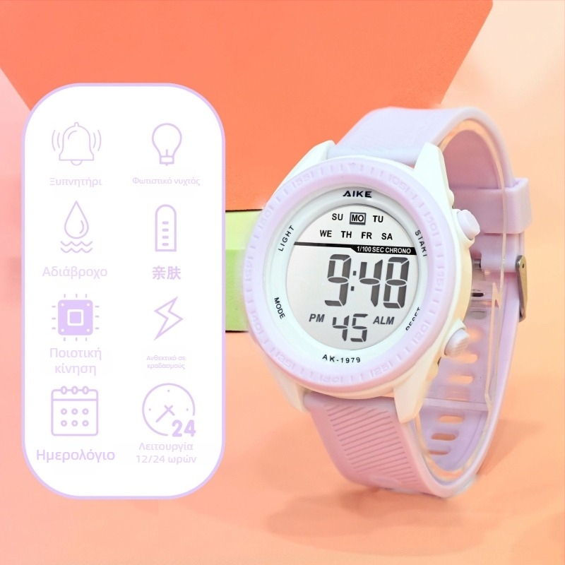 Unisex ηλεκτρονικό ρολόι με ψηφιακή οθόνη, αδιάβροχο 30M, καντράν διαμέτρου 45mm, λουράκι TPU, κάσα ABS, για μαθητές