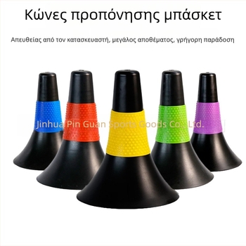 Εκπαιδευτικό βοηθητικό εργαλείο Crown PE Horn Bucket για ποδόσφαιρο