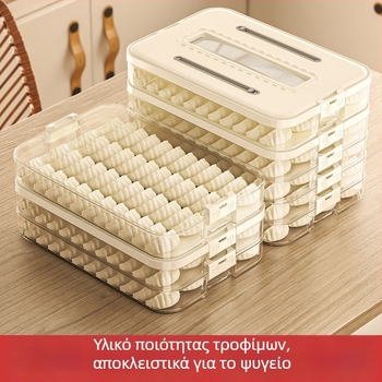 Arnoldin πλαστικό κουτί αποθήκευσης dumplings – σφραγισμένο και φορητό, απλός και μοντέρνος σχεδιασμός