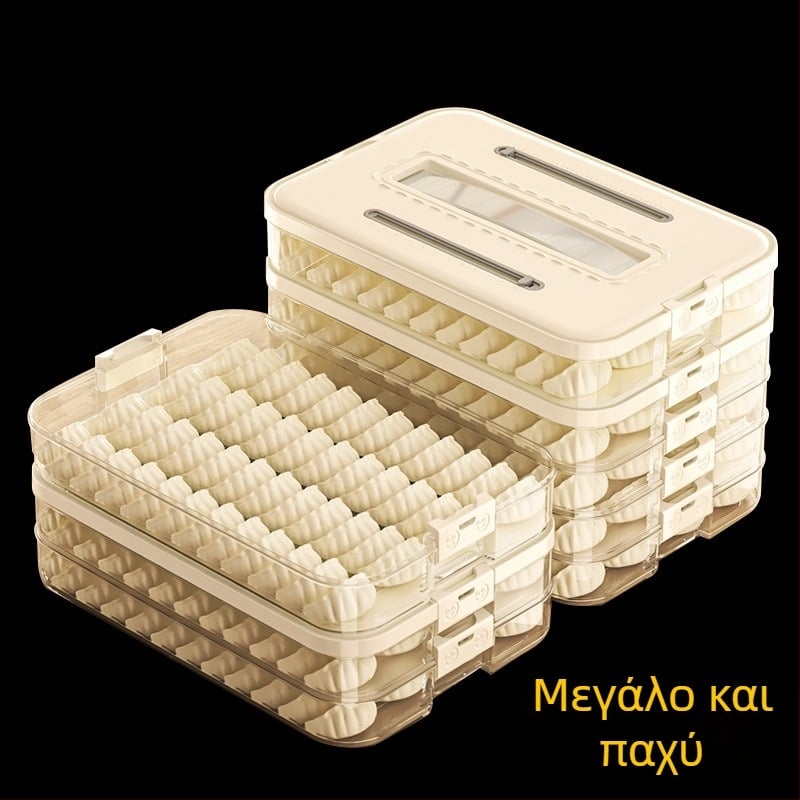 Arnoldin πλαστικό κουτί αποθήκευσης dumplings – σφραγισμένο και φορητό, απλός και μοντέρνος σχεδιασμός