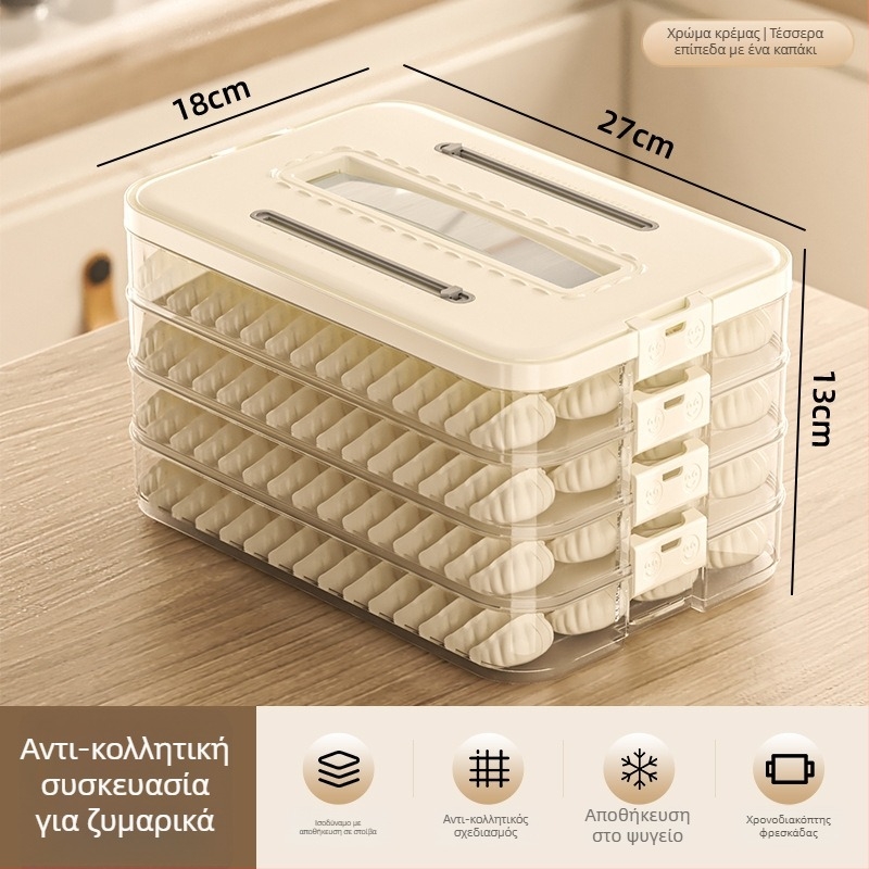 Arnoldin πλαστικό κουτί αποθήκευσης dumplings – σφραγισμένο και φορητό, απλός και μοντέρνος σχεδιασμός