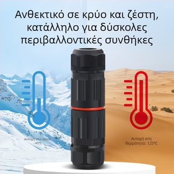 Μίνι αδιάβροχος συνδετήρας με pass-through για εξωτερική χρήση — Cow Hours