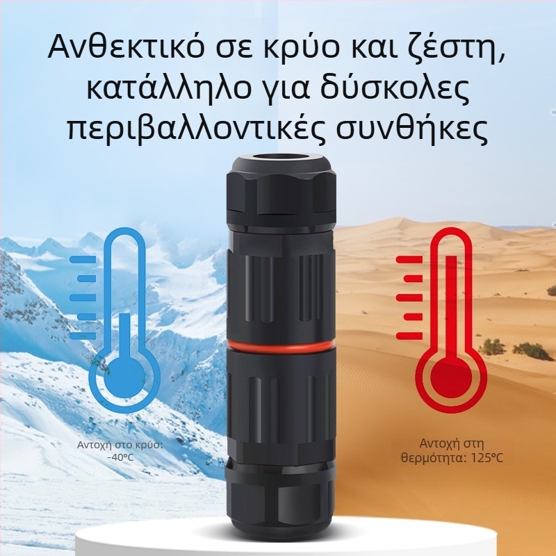 Μίνι αδιάβροχος συνδετήρας με pass-through για εξωτερική χρήση — Cow Hours