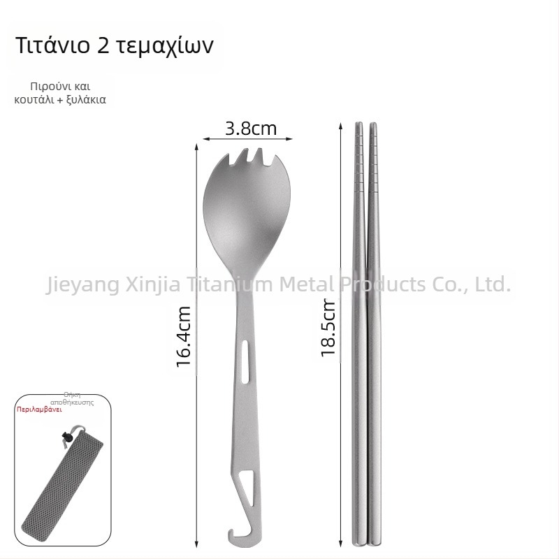 Κάμπινγκ εξοπλισμός: 4-σε-1 κουτάλι σούπας, κουτάλι σαλάτας, πιρούνι για κέικ και φρούτα με ανοιχτήρι μπουκαλιών - Πλήρες τιτάνιο, μοντέρνος μινιμαλισμός, φορητό