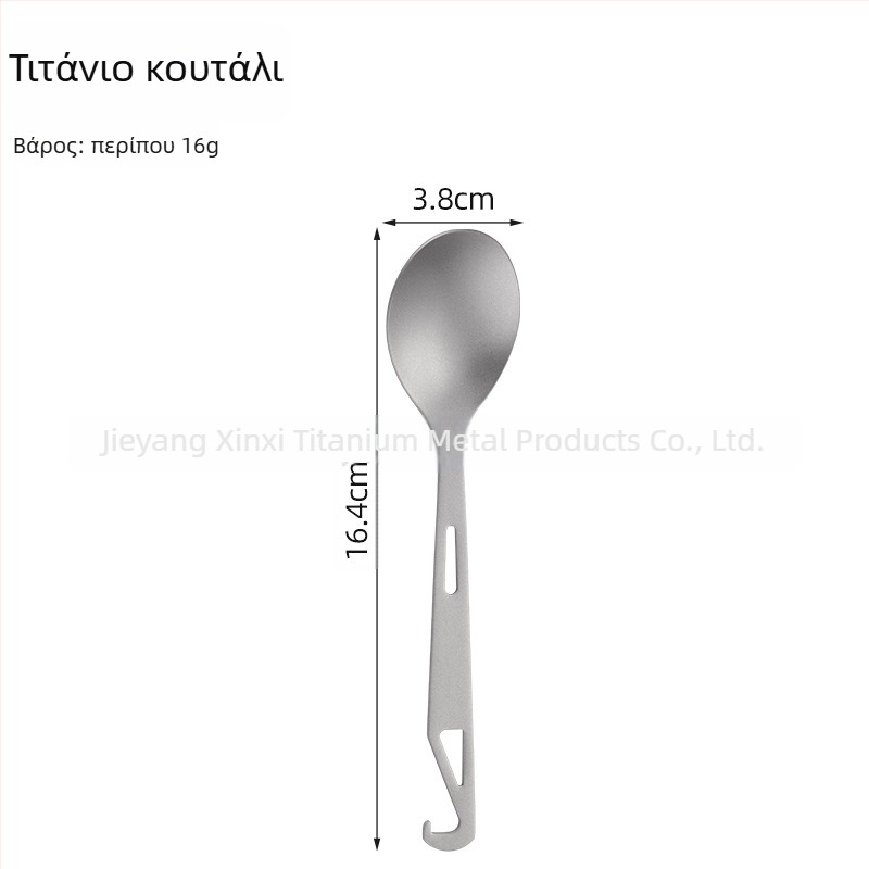 Κάμπινγκ εξοπλισμός: 4-σε-1 κουτάλι σούπας, κουτάλι σαλάτας, πιρούνι για κέικ και φρούτα με ανοιχτήρι μπουκαλιών - Πλήρες τιτάνιο, μοντέρνος μινιμαλισμός, φορητό