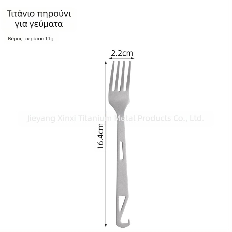 Κάμπινγκ εξοπλισμός: 4-σε-1 κουτάλι σούπας, κουτάλι σαλάτας, πιρούνι για κέικ και φρούτα με ανοιχτήρι μπουκαλιών - Πλήρες τιτάνιο, μοντέρνος μινιμαλισμός, φορητό