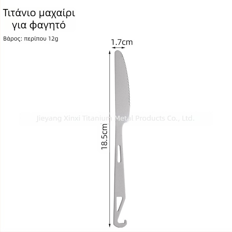 Κάμπινγκ εξοπλισμός: 4-σε-1 κουτάλι σούπας, κουτάλι σαλάτας, πιρούνι για κέικ και φρούτα με ανοιχτήρι μπουκαλιών - Πλήρες τιτάνιο, μοντέρνος μινιμαλισμός, φορητό