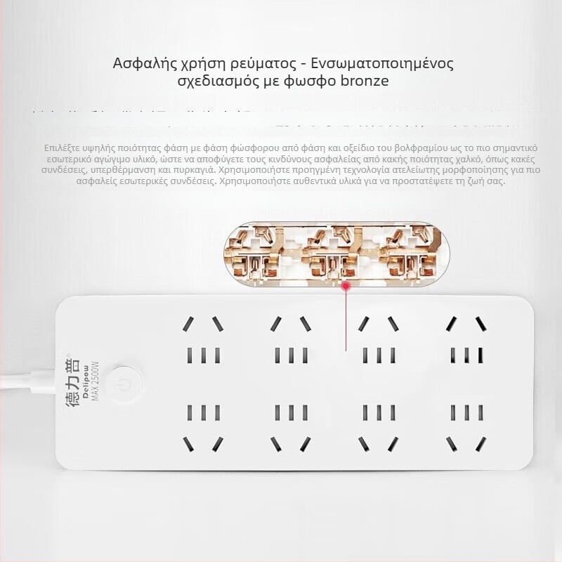 Delipu 8-θέσεων πρίζα με καλώδιο για οικιακή και γραφειακή χρήση – τύπος καλωδίωσης, 220-250V, 2500W, αγωγός χαλκού, περίβλημα PP
