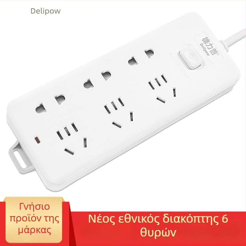 Delipu 8-θέσεων πρίζα με καλώδιο για οικιακή και γραφειακή χρήση – τύπος καλωδίωσης, 220-250V, 2500W, αγωγός χαλκού, περίβλημα PP