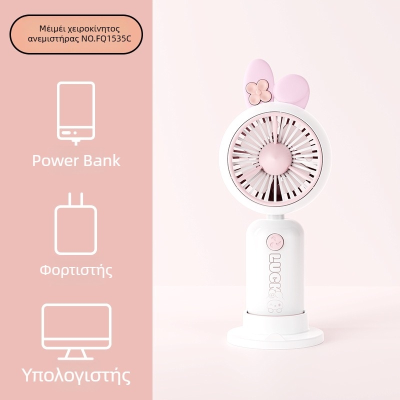 Χειροκίνητος ανεμιστήρας καρτούν για τσέπη με εκτυπωμένη λαβή και καρτούν αυτιά, επαναφορτιζόμενος, ενσωματωμένη μπαταρία 100-300 mAh, 5V, 5W, θόρυβος 36-45 dB, αυτονομία μπαταρίας 0-1 h
