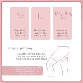 Υποστήριξη γονάτου - Πλεκτό νάιλον, Κατάλληλη για τρέξιμο, μπάσκετ, ποδόσφαιρο