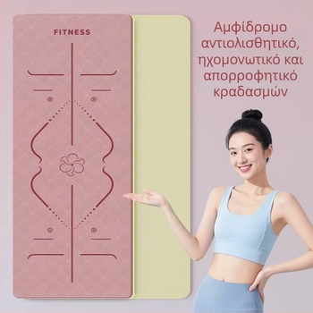 TPE γιόγκα στρώμα – αναδιπλούμενο, υπερ-ευρύ, υπερπαχύ, αντιολισθητικό, απορροφά κραδασμούς, ήσυχο; Υλικό: TPE; Πάχος: 6 mm; Βάρος: 490 g; Σχέδιο: γραμμές θέσης