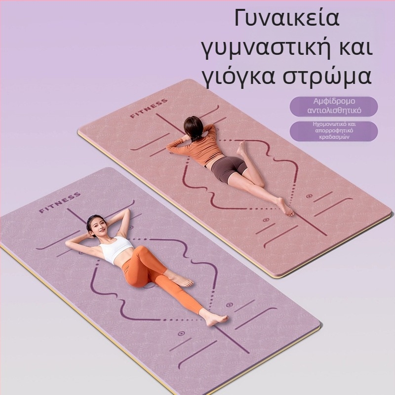 TPE γιόγκα στρώμα – αναδιπλούμενο, υπερ-ευρύ, υπερπαχύ, αντιολισθητικό, απορροφά κραδασμούς, ήσυχο; Υλικό: TPE; Πάχος: 6 mm; Βάρος: 490 g; Σχέδιο: γραμμές θέσης