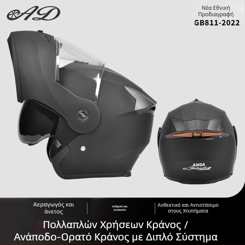 AD ABS κράνος μοτοσικλέτας, 3C πιστοποιημένο, unisex, για όλες τις εποχές