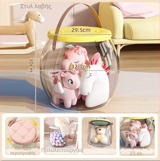 Σκαμπό Αποθήκευσης Παιχνιδιών, Πλαστικό, Κυκλικό Σχήμα, Χωρητικότητα 18L, Φορτίο 150kg, Πολυχρηστικό