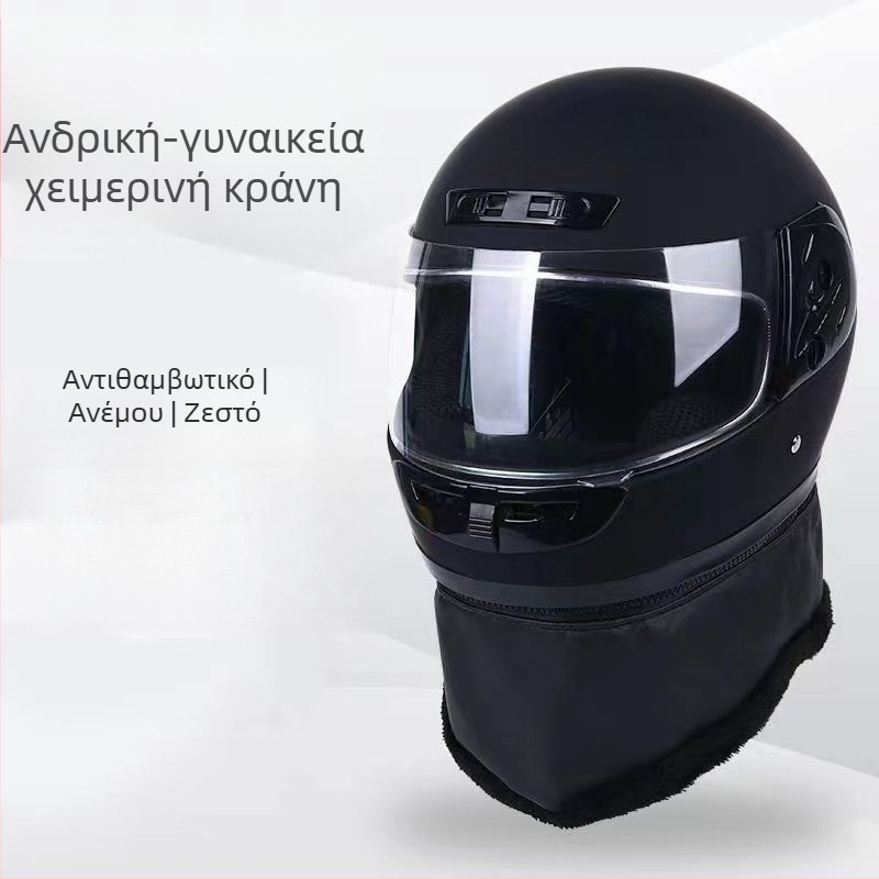 Κράνος Ηλεκτρικού Ποδηλάτου για άνδρες και γυναίκες, κράνος πλήρους προσώπου, χειμερινή χρήση, υλικό ABS