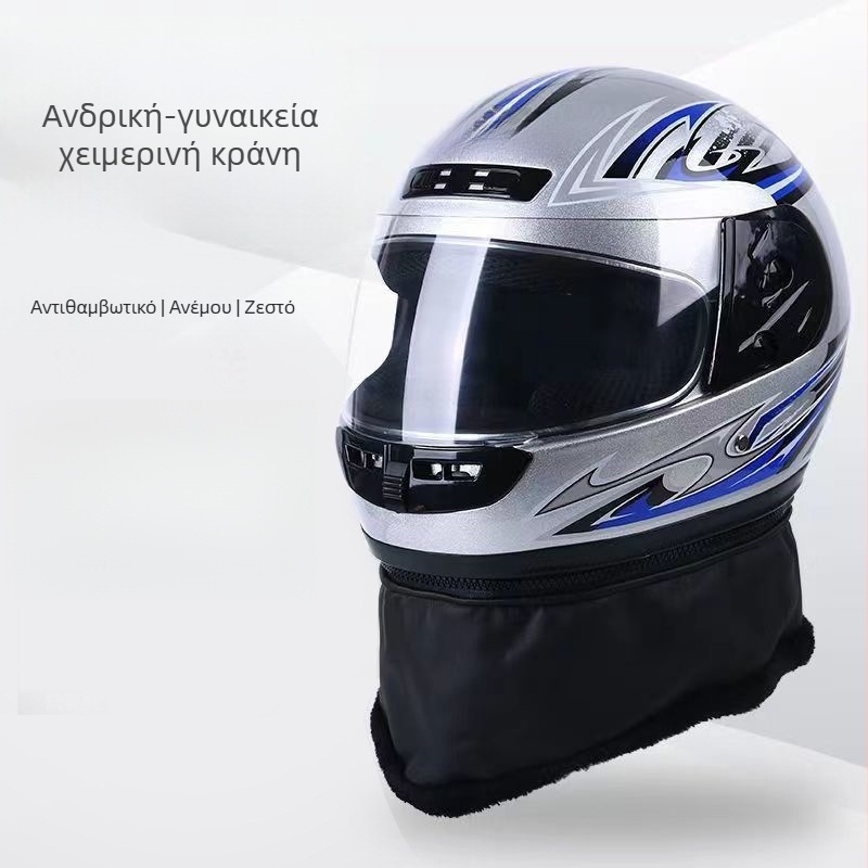 Κράνος Ηλεκτρικού Ποδηλάτου για άνδρες και γυναίκες, κράνος πλήρους προσώπου, χειμερινή χρήση, υλικό ABS