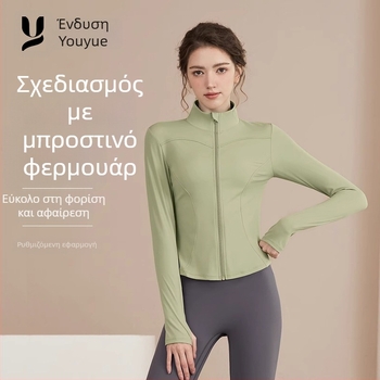 Youyou γυναικείο αθλητικό μπουφάν γιόγκα σε στενή εφαρμογή, μακριά μανίκια, μήκος στη μέση, πολυεστέρας με απομάκρυνση υγρασίας