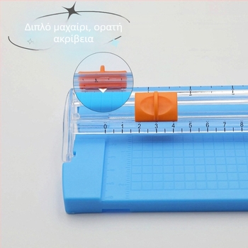 Αμφίδρομος φορητός κόφτης χαρτιού από πλαστικό, μοντέλο 857, μίνι κόφτης με κανόνα