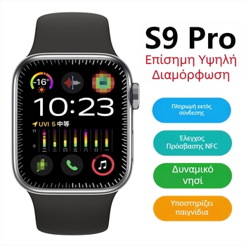 Έξυπνο ρολόι με βηματομετρητή, μέτρηση παλμών, αρτηριακή πίεση, γλυκόζη αίματος και NFC πληρωμές