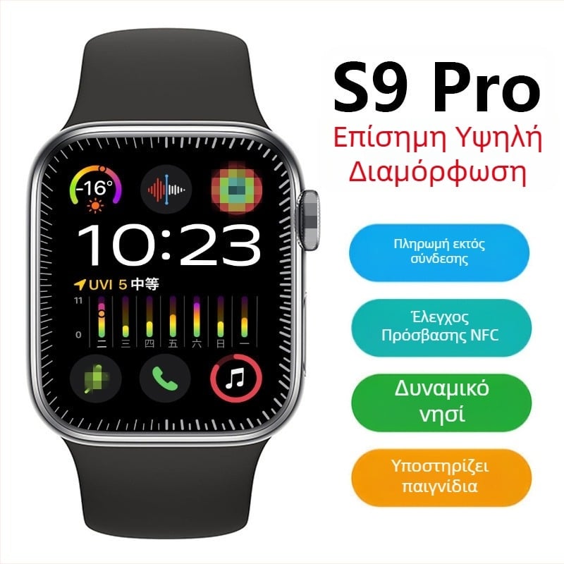 Έξυπνο ρολόι με βηματομετρητή, μέτρηση παλμών, αρτηριακή πίεση, γλυκόζη αίματος και NFC πληρωμές