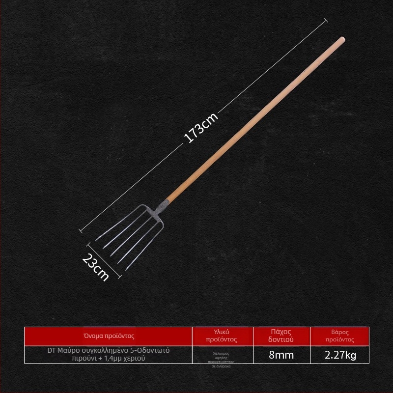 Ατσάλινο πιρούνι κήπου με ξύλινη λαβή — μοντέλο DT-black welded steel fork; βάρος 0,75 kg; σώμα: ατσάλι; λαβή: ξύλο
