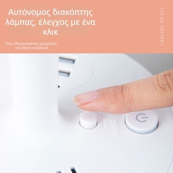 Πολυλειτουργικός επιτραπέζιος λαμπτήρας με ενσωματωμένο πολυμπριζο, USB θύρα φόρτισης, LED νυχτερινό φως προστασίας των ματιών και λειτουργία αποθήκευσης