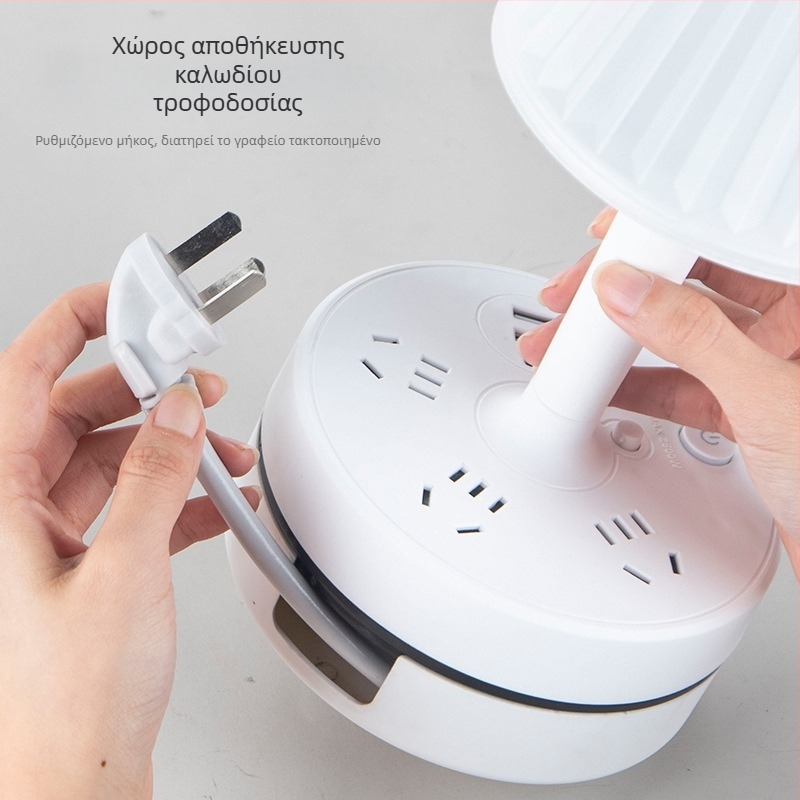 Πολυλειτουργικός επιτραπέζιος λαμπτήρας με ενσωματωμένο πολυμπριζο, USB θύρα φόρτισης, LED νυχτερινό φως προστασίας των ματιών και λειτουργία αποθήκευσης