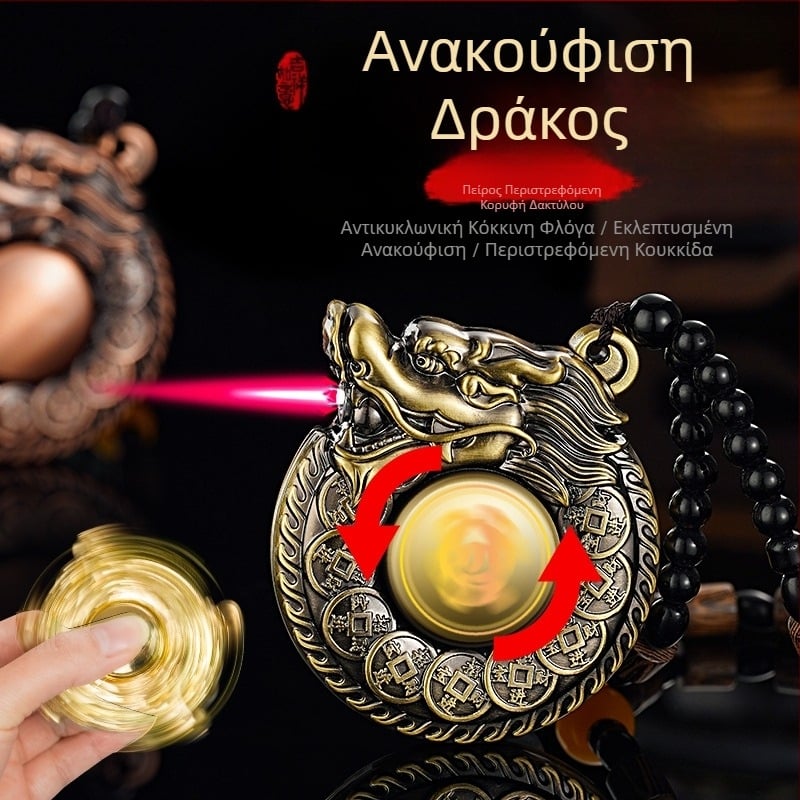 Μεταλλικός αναπτήρας βουτάνιο, μοντέρνος μινιμαλιστικός σχεδιασμός, επαναχρησιμοποιήσιμος.