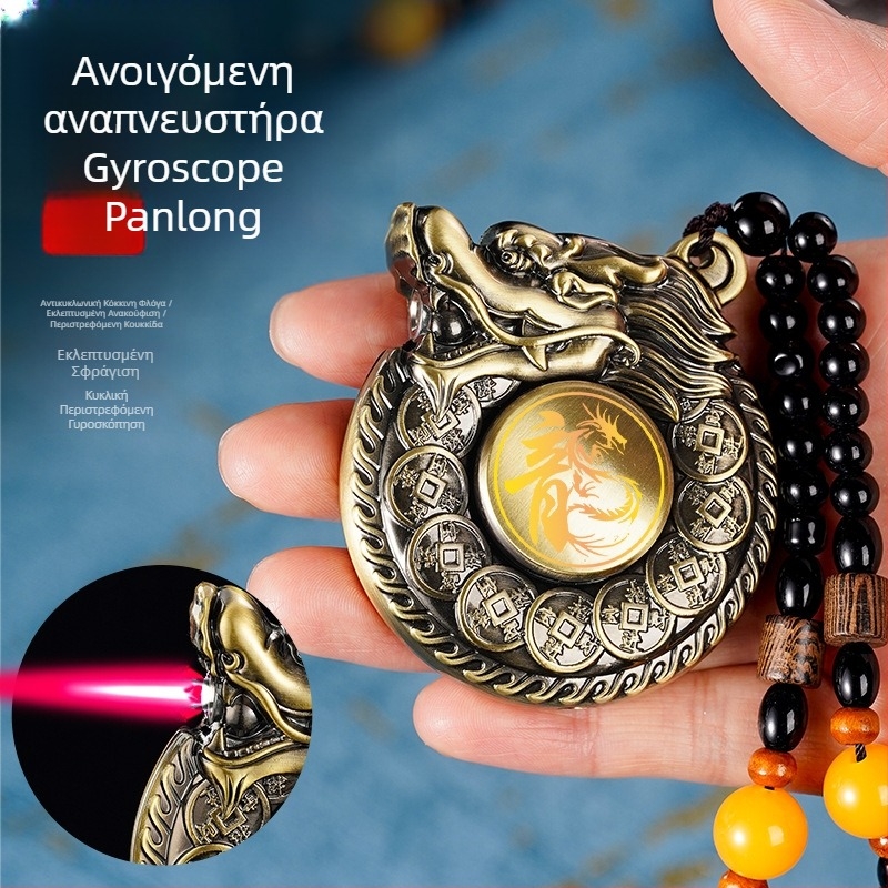 Μεταλλικός αναπτήρας βουτάνιο, μοντέρνος μινιμαλιστικός σχεδιασμός, επαναχρησιμοποιήσιμος.