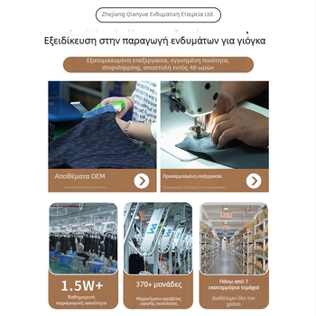 Γυναικείο σετ γιόγκα με κοντό μανίκι, μονόχρωμο, 85% πολυεστέρας, 15% σπάντεξ