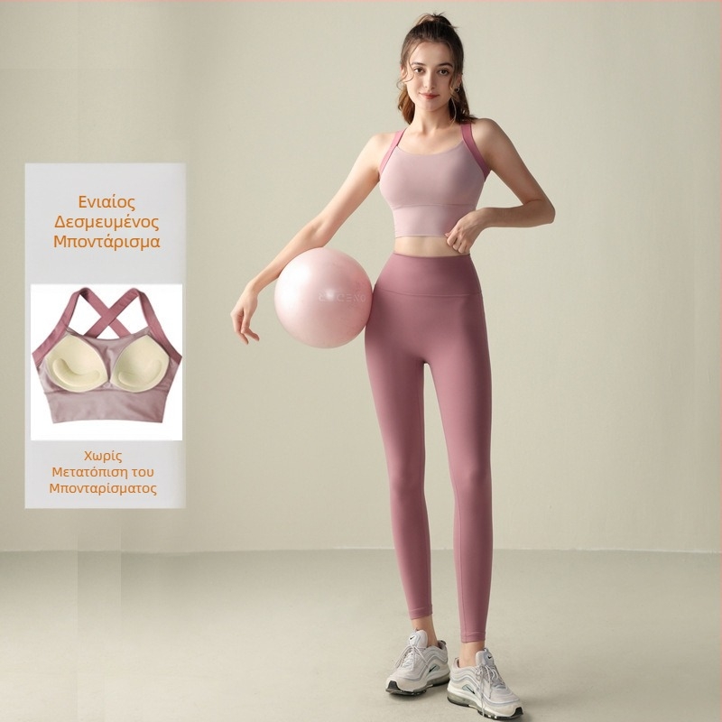 Σετ γιόγκα για γυναίκες: τοπ χωρίς μανίκια και σφιχτά νάιλον παντελόνια, με επένδυση στήθους