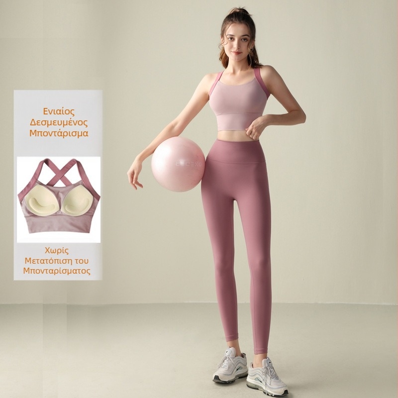 Σετ γιόγκα για γυναίκες: τοπ χωρίς μανίκια και σφιχτά νάιλον παντελόνια, με επένδυση στήθους