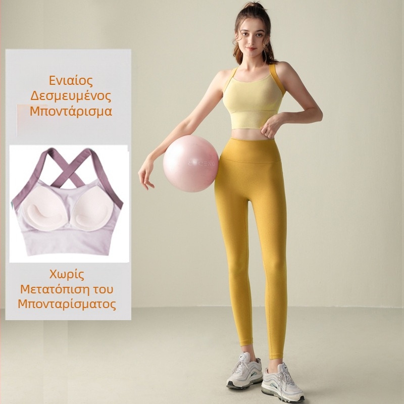 Σετ γιόγκα για γυναίκες: τοπ χωρίς μανίκια και σφιχτά νάιλον παντελόνια, με επένδυση στήθους