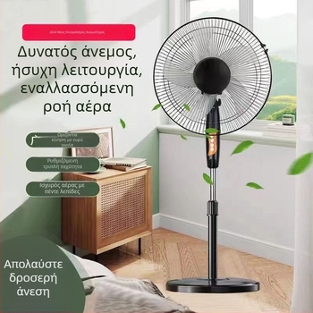 Ανεμιστήρας δαπέδου με περιστρεφόμενη κεφαλή και τηλεχειριστήριο (3 ταχύτητες, χρονόμετρο 2–8 ώρες, μοντέλο M-40)