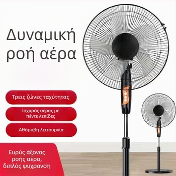 Ανεμιστήρας δαπέδου με περιστρεφόμενη κεφαλή και τηλεχειριστήριο (3 ταχύτητες, χρονόμετρο 2–8 ώρες, μοντέλο M-40)