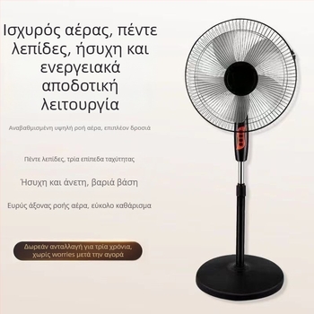 Ανεμιστήρας δαπέδου με περιστρεφόμενη κεφαλή και τηλεχειριστήριο (3 ταχύτητες, χρονόμετρο 2–8 ώρες, μοντέλο M-40)