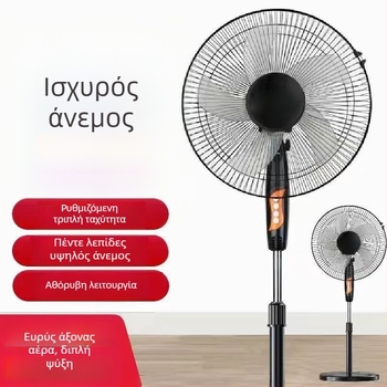 Ανεμιστήρας δαπέδου με περιστρεφόμενη κεφαλή και τηλεχειριστήριο (3 ταχύτητες, χρονόμετρο 2–8 ώρες, μοντέλο M-40)
