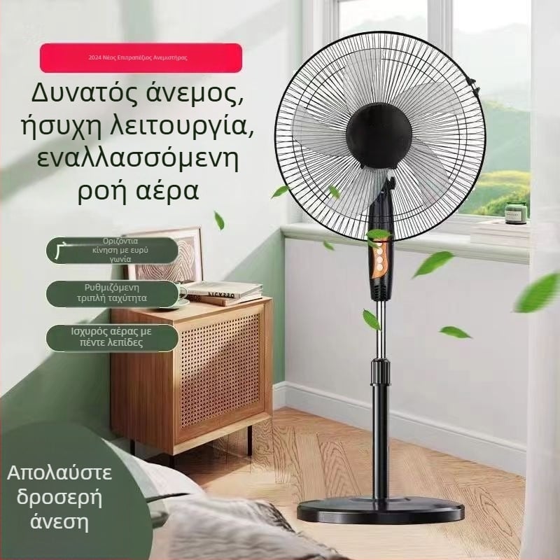 Ανεμιστήρας δαπέδου με περιστρεφόμενη κεφαλή και τηλεχειριστήριο (3 ταχύτητες, χρονόμετρο 2–8 ώρες, μοντέλο M-40)