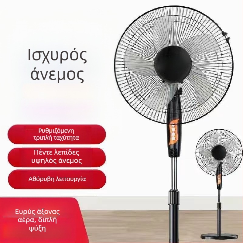 Ανεμιστήρας δαπέδου με περιστρεφόμενη κεφαλή και τηλεχειριστήριο (3 ταχύτητες, χρονόμετρο 2–8 ώρες, μοντέλο M-40)