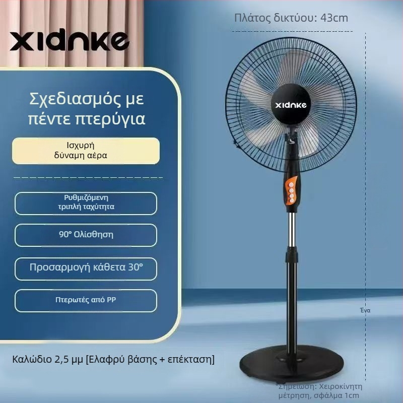 Ανεμιστήρας δαπέδου με περιστρεφόμενη κεφαλή και τηλεχειριστήριο (3 ταχύτητες, χρονόμετρο 2–8 ώρες, μοντέλο M-40)