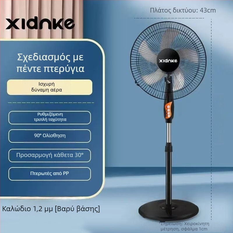 Ανεμιστήρας δαπέδου με περιστρεφόμενη κεφαλή και τηλεχειριστήριο (3 ταχύτητες, χρονόμετρο 2–8 ώρες, μοντέλο M-40)