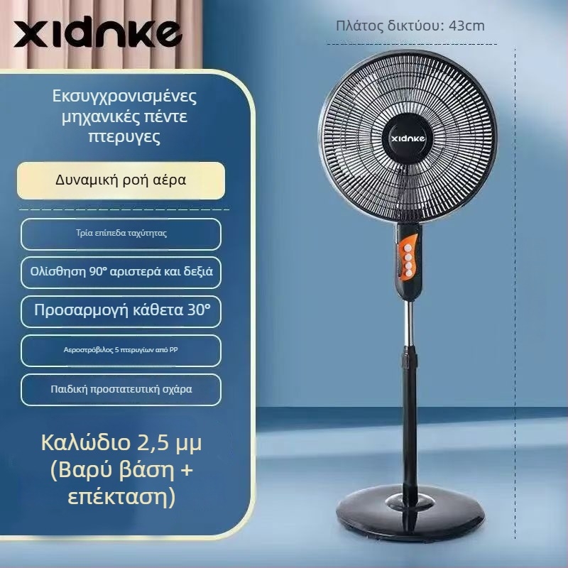 Ανεμιστήρας δαπέδου με περιστρεφόμενη κεφαλή και τηλεχειριστήριο (3 ταχύτητες, χρονόμετρο 2–8 ώρες, μοντέλο M-40)