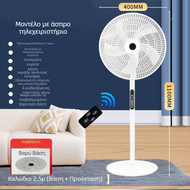 Ανεμιστήρας δαπέδου με περιστρεφόμενη κεφαλή και τηλεχειριστήριο (3 ταχύτητες, χρονόμετρο 2–8 ώρες, μοντέλο M-40)