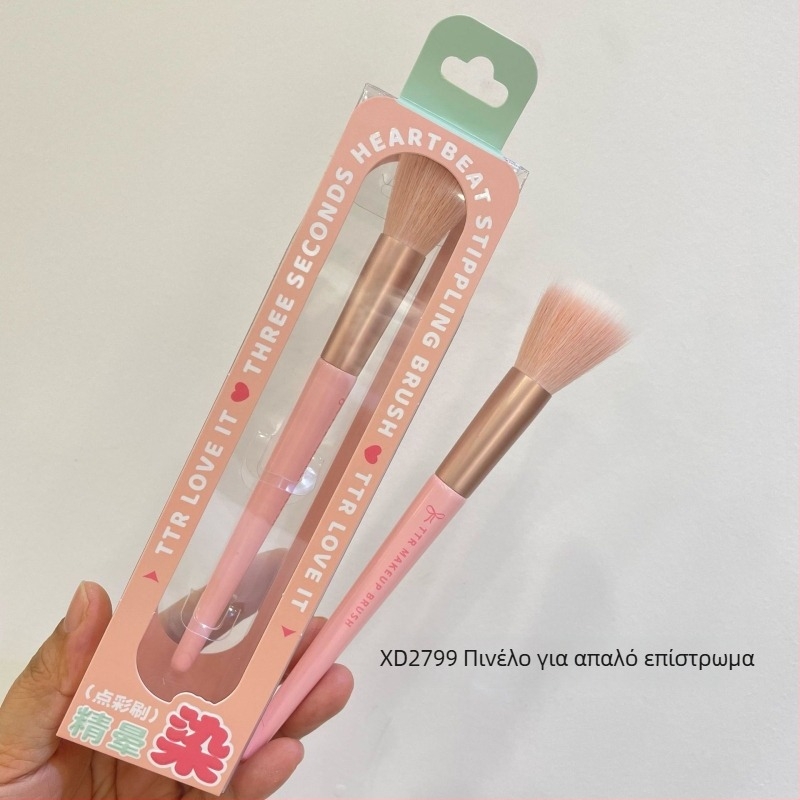 Φορητό σετ πινέλων μακιγιάζ TTR – νάιλον τρίχες, 1 τεμάχιο σετ, πολυλειτουργικό πινέλο eyeliner και βασικά πινέλα ματιών/πούδρας