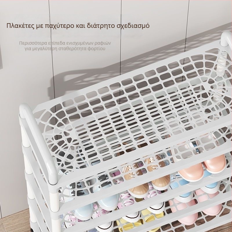 Ράφι Παπουτσιών, Πολυεπίπεδο, Πλαστικό, Για είσοδο, Πολυλειτουργικό